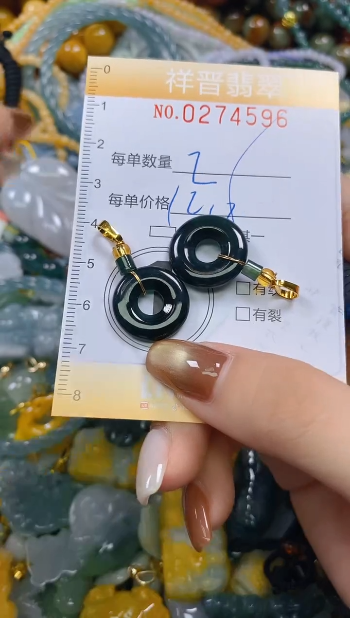 颈饰未镶嵌翡翠闪购0274596