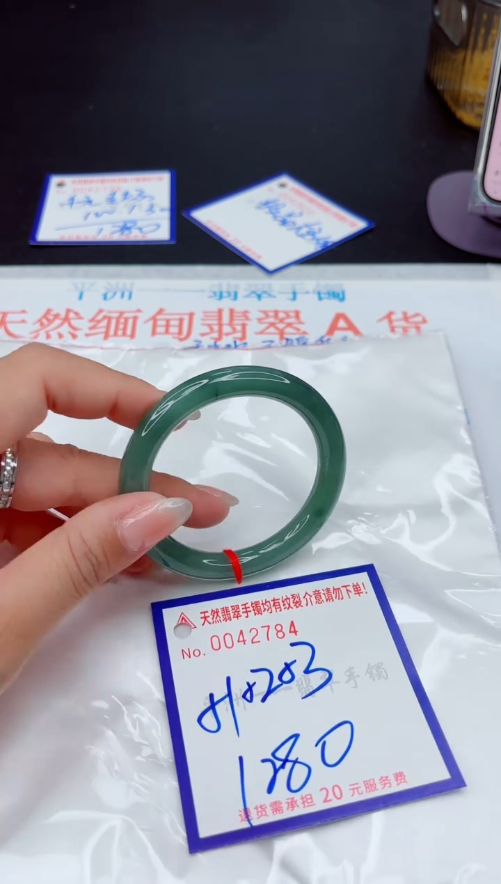 翡翠手镯未镶嵌11111111