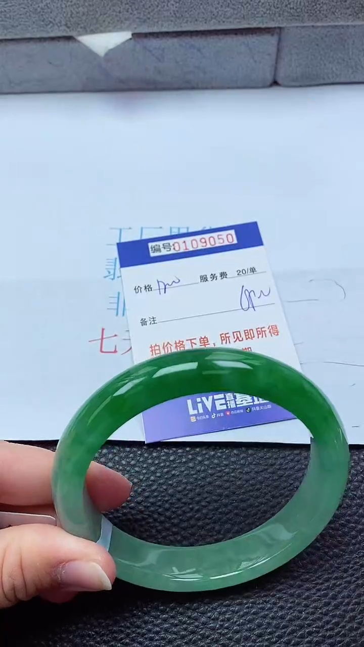 以实物为准0000109050