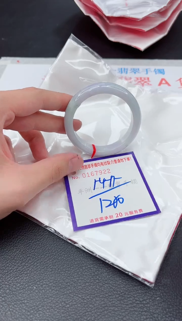 翡翠手镯未镶嵌1111111111111