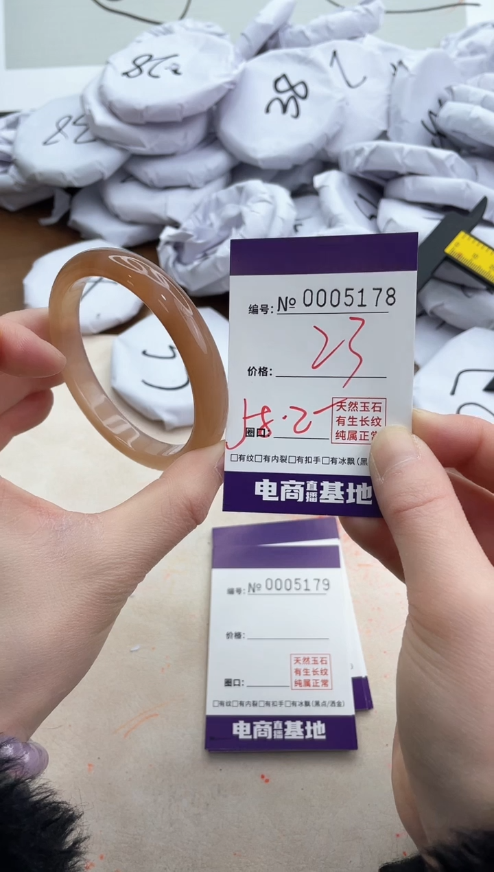 【闪购商品】玛瑙/玉髓手镯合金5178