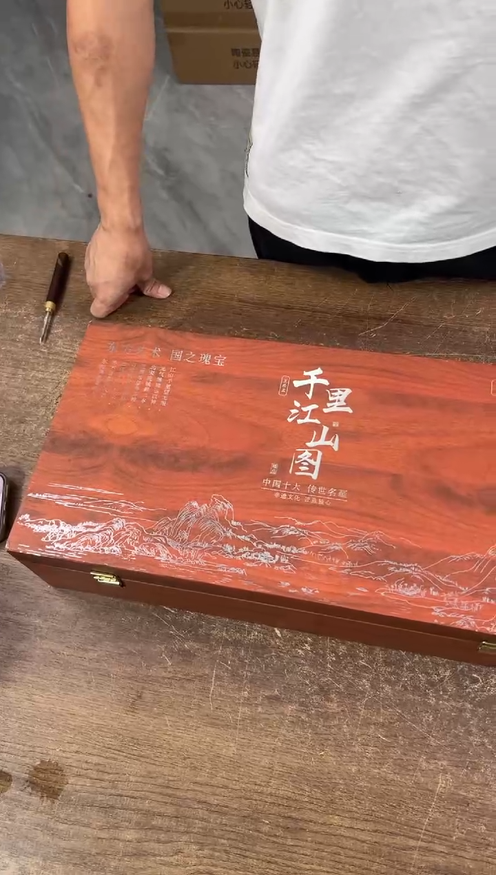 知初山房清货商品链接@@ZH3466