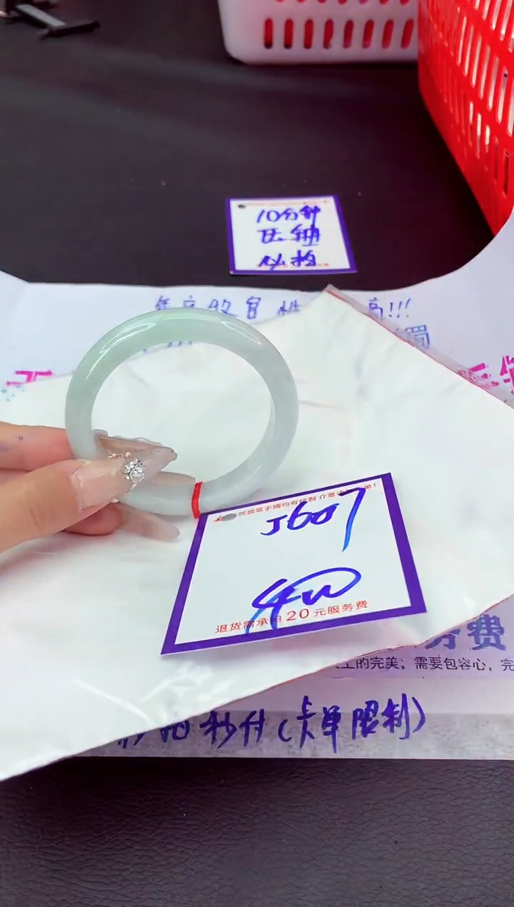 未镶嵌手镯翡翠11111111