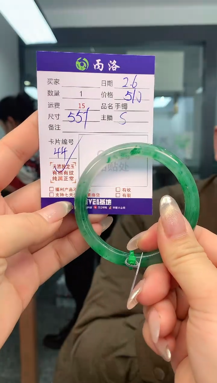 【闪购商品】石英质玉手镯未镶嵌手镯