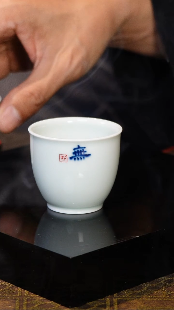 明珠堂-柴窑“无”字茶杯 陶瓷 尼克美学茶器