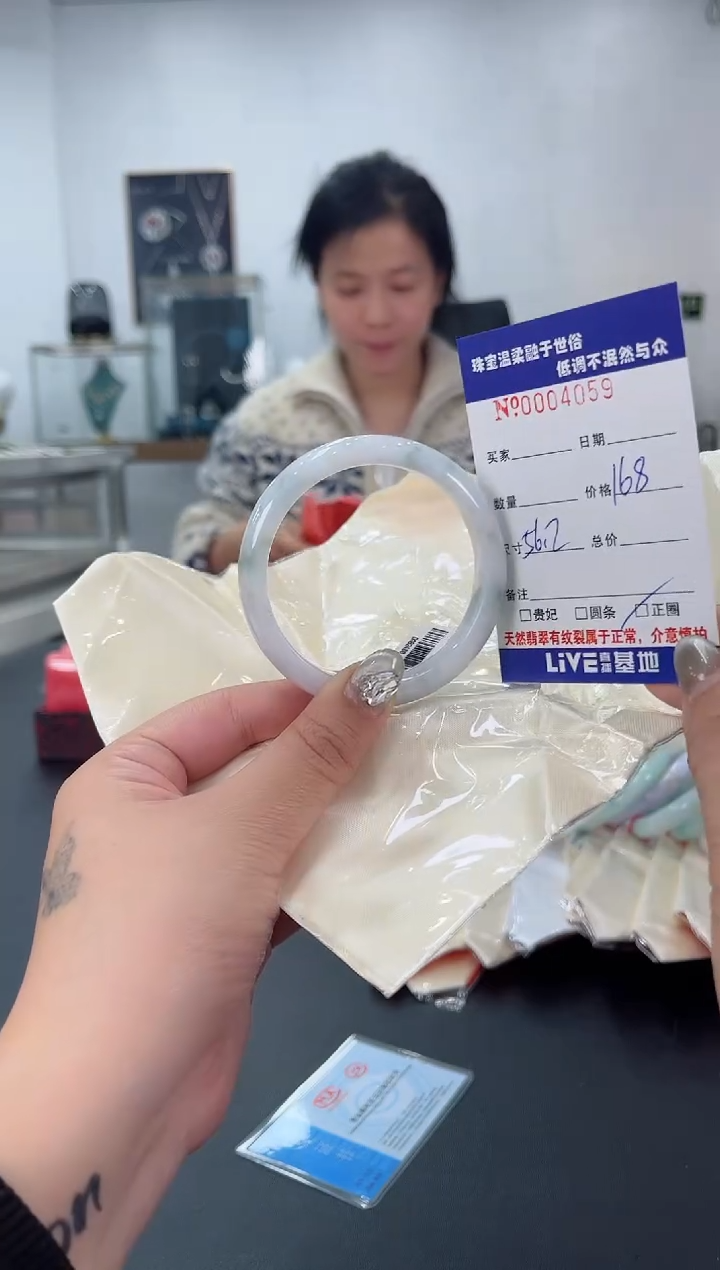 【闪购商品】翡翠手镯未镶嵌天然翡翠A货