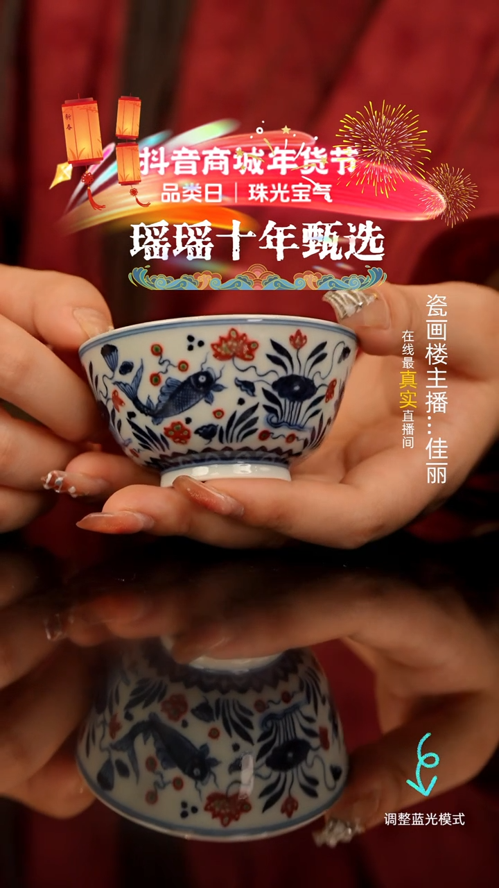 【闪购商品】瓷片瓷瓷瓷瓷瓷瓷瓷瓷