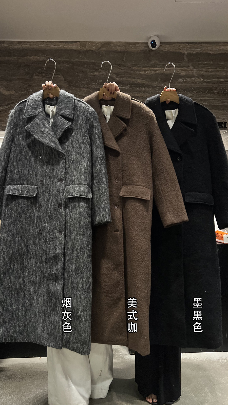 咩咩杨7077长款毛呢大衣