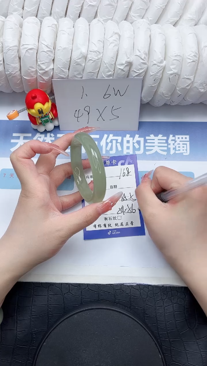 石英质玉未镶嵌手镯168-55.5