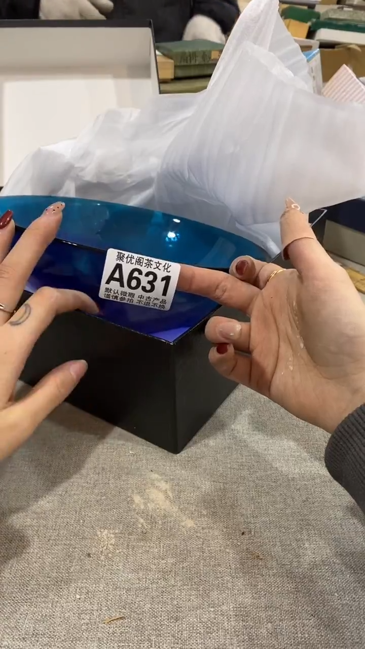 【闪购商品】碟聚优阁闪购商品A631