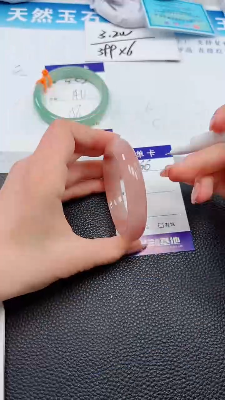 【闪购商品】石英质玉手镯未镶嵌466