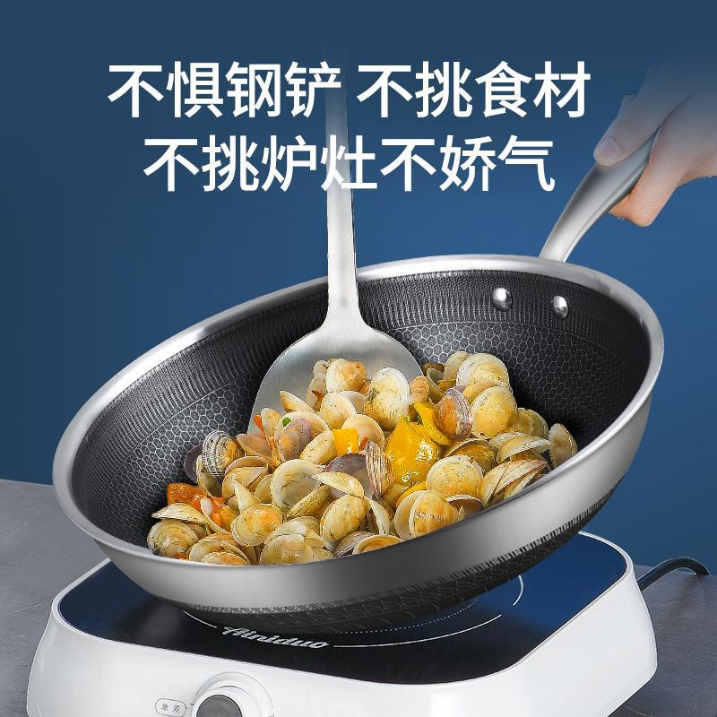 【姐妹花粉丝专属】316L内30双面物理不粘锅 炒锅【花纹不挑】