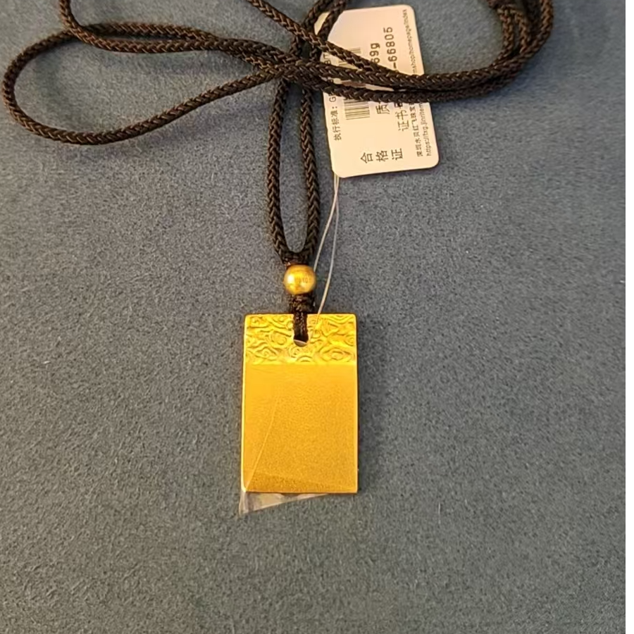 红飞珠宝足金吊坠