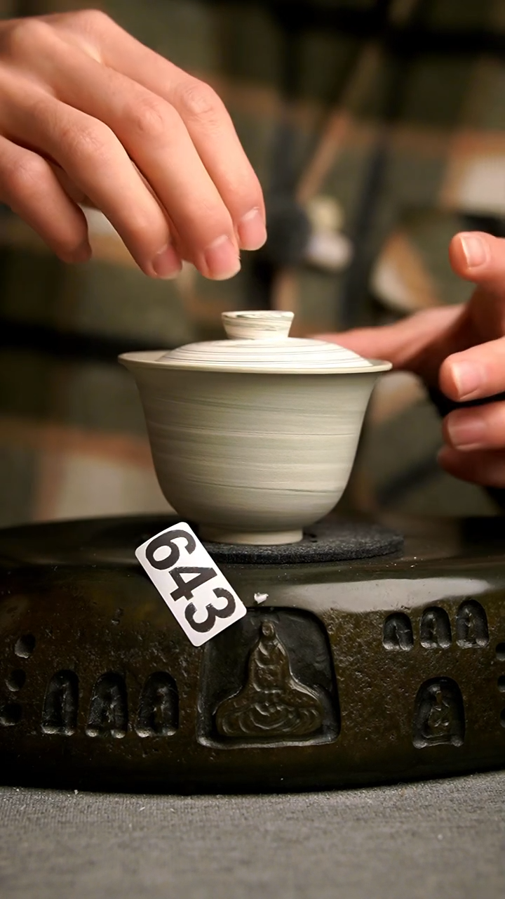 643景德镇陶瓷茶器系列