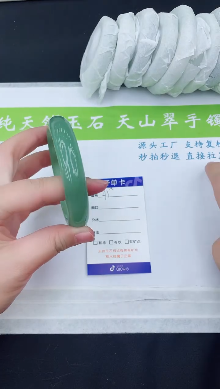 【闪购商品】石英质玉手镯未镶嵌D41-64+