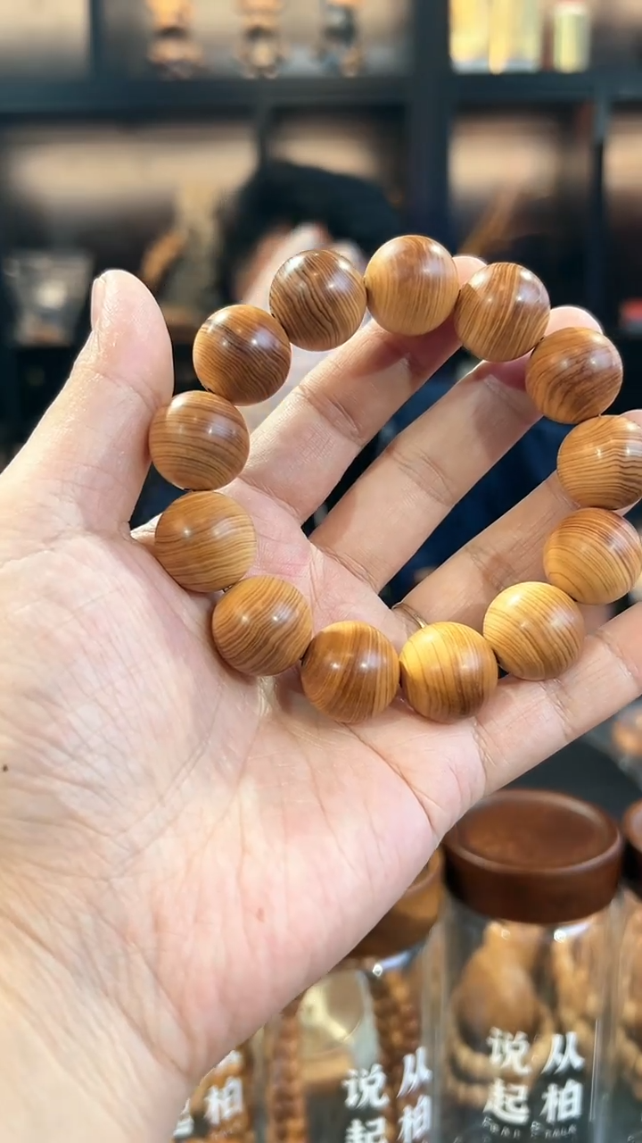 【闪购商品】崖柏1.8黑油圆珠单圈太行