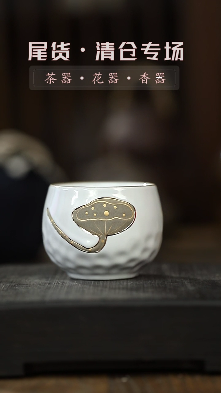 【闪购商品】其他主人杯-清仓不退不换