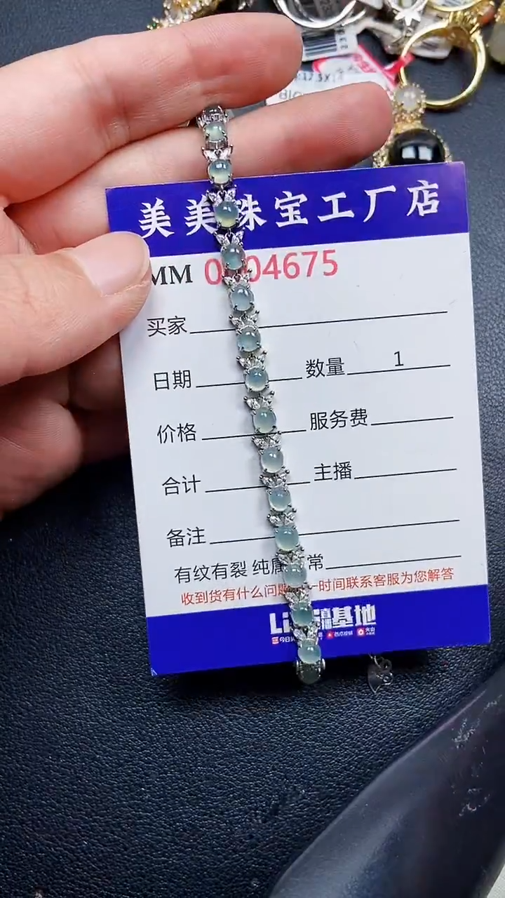 颈饰银S925镶嵌翡翠4675
