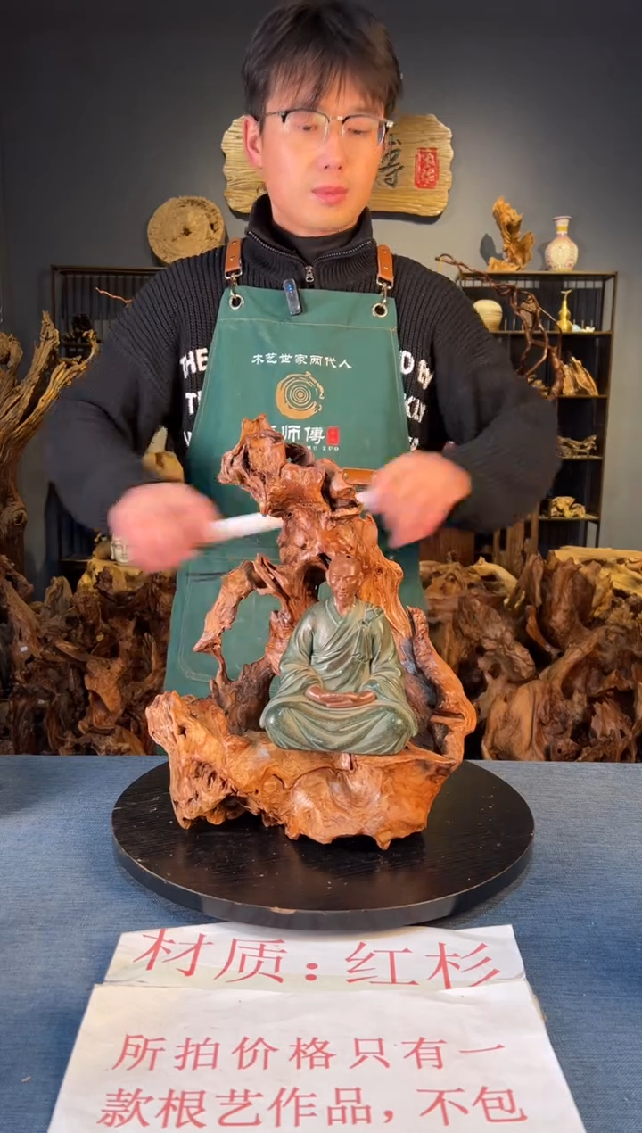 木卢师傅根艺作品（不包含人物摆件）