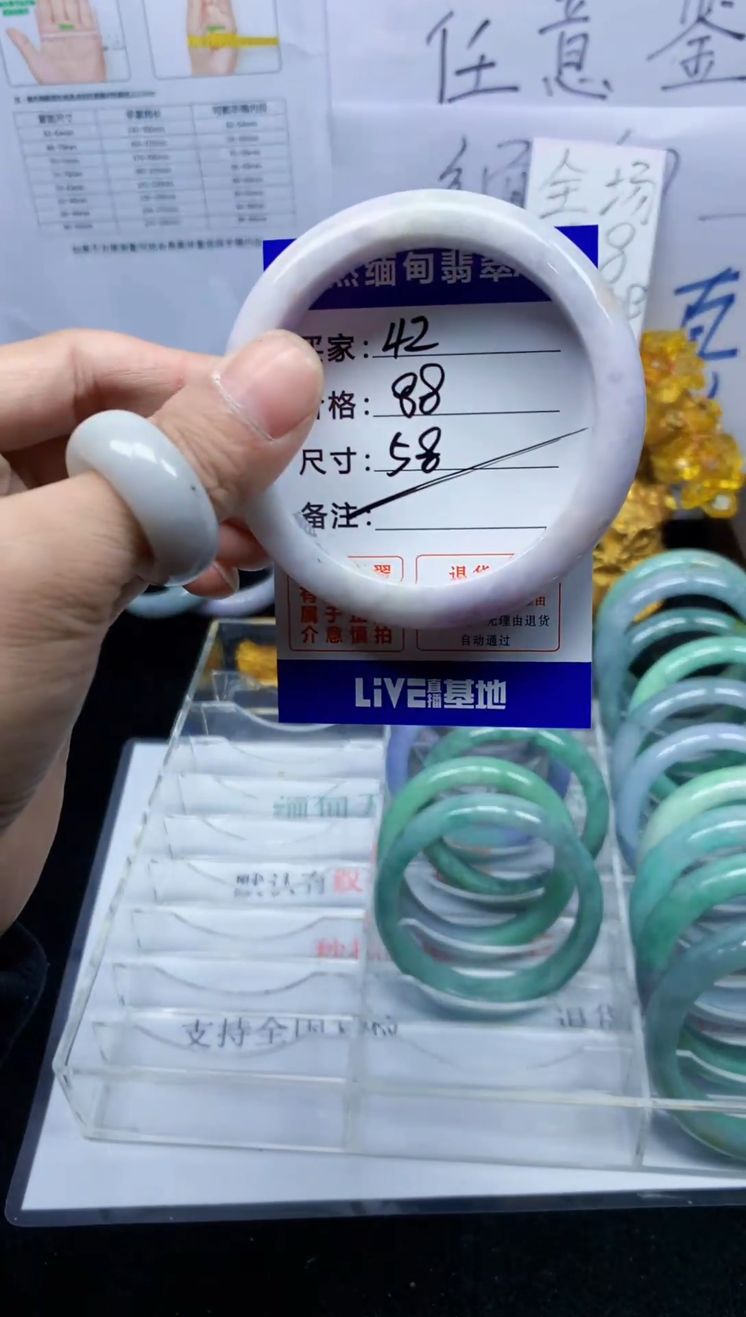 未镶嵌手镯翡翠42