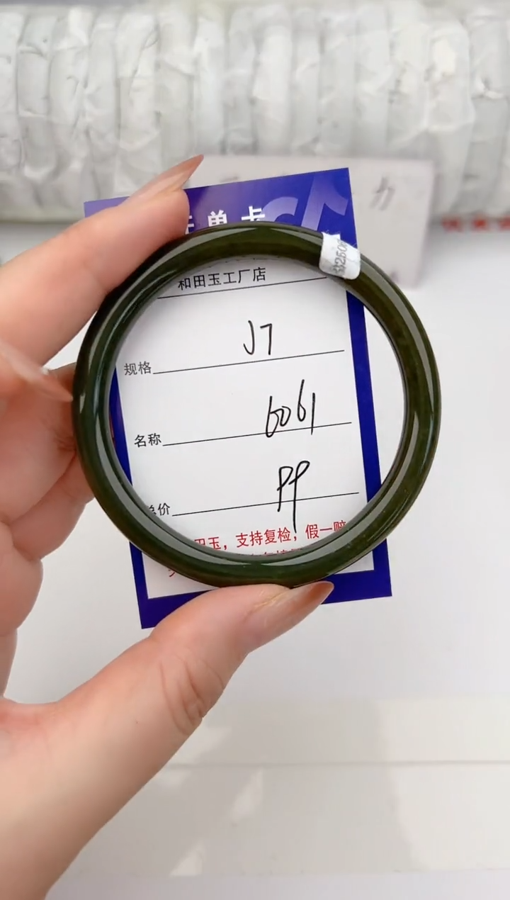 和田玉手镯未镶嵌7颜色微差无瑕疵