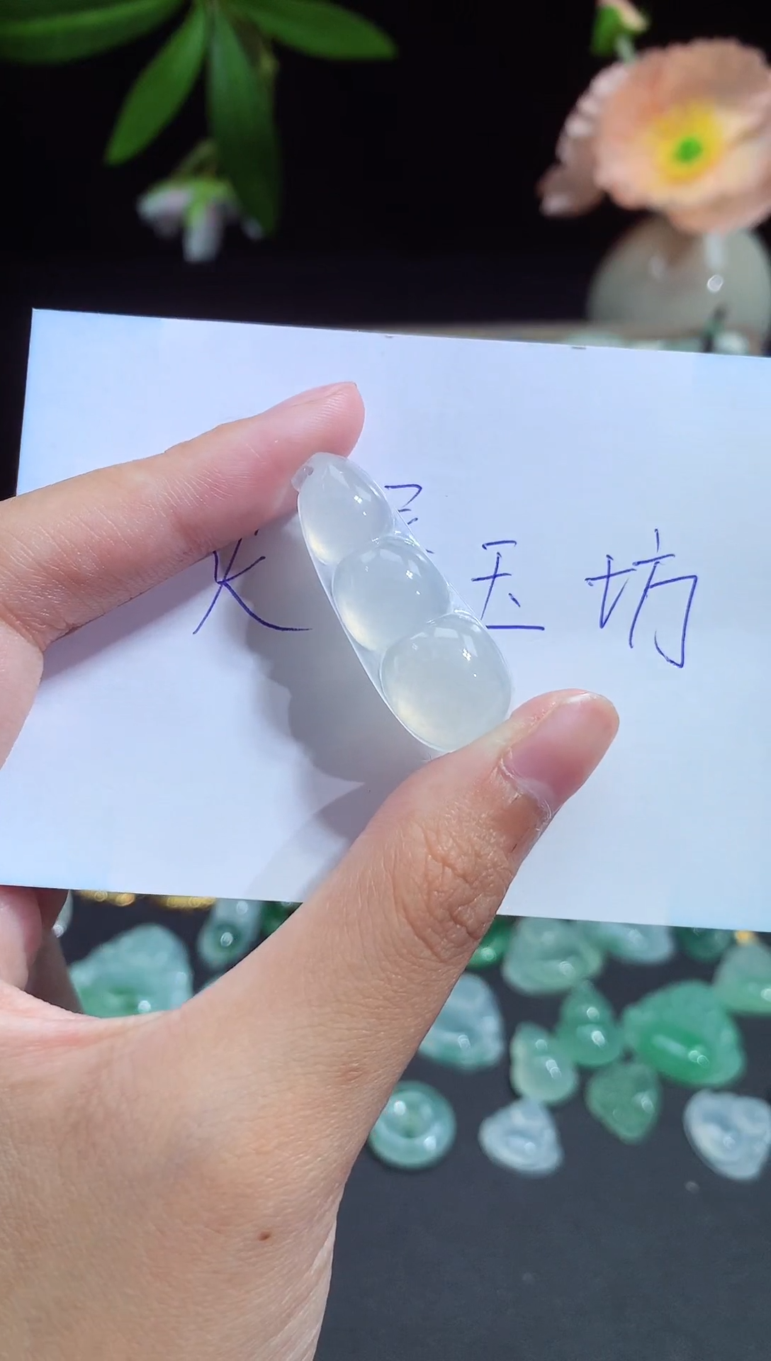 翡翠未镶嵌颈饰佛公