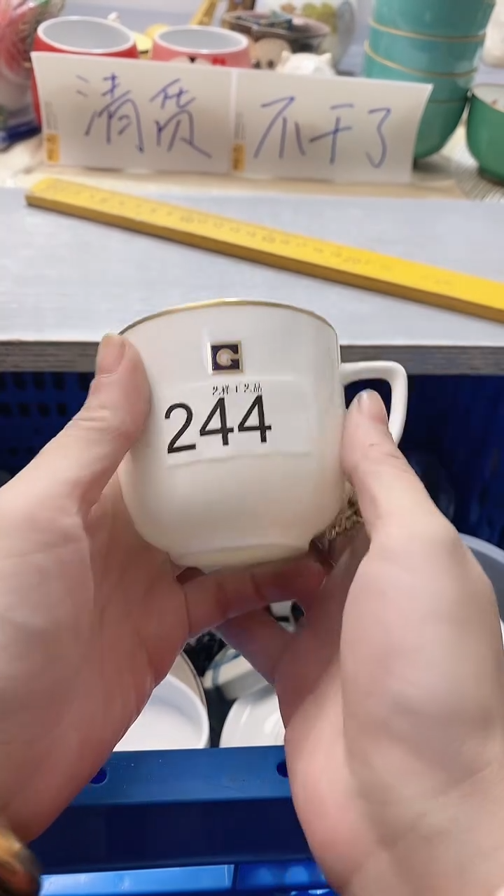 瓷片小***号244瓷片瓷片瓷片瓷片