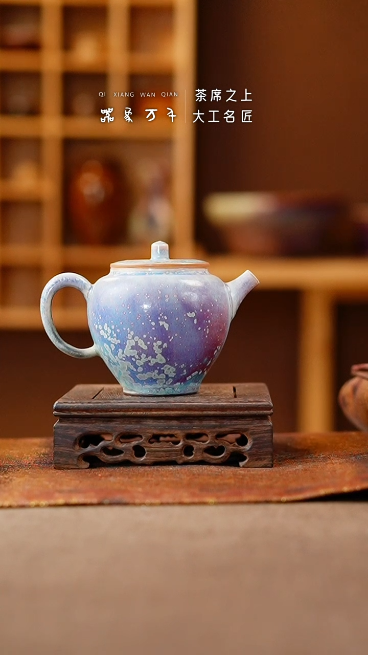 【闪购商品】瓷片钧瓷手作美器 叶C107