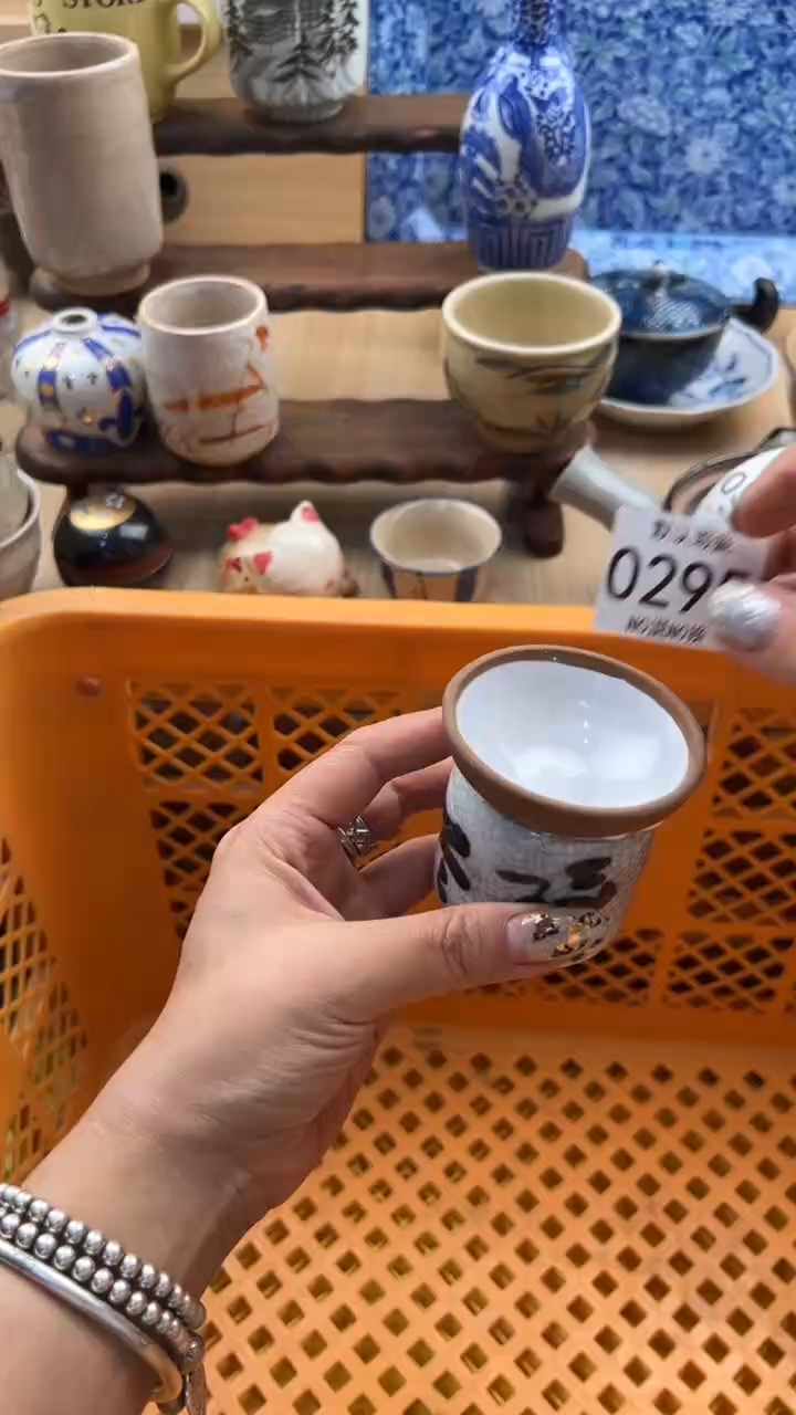 295默认微瑕，满20元包邮