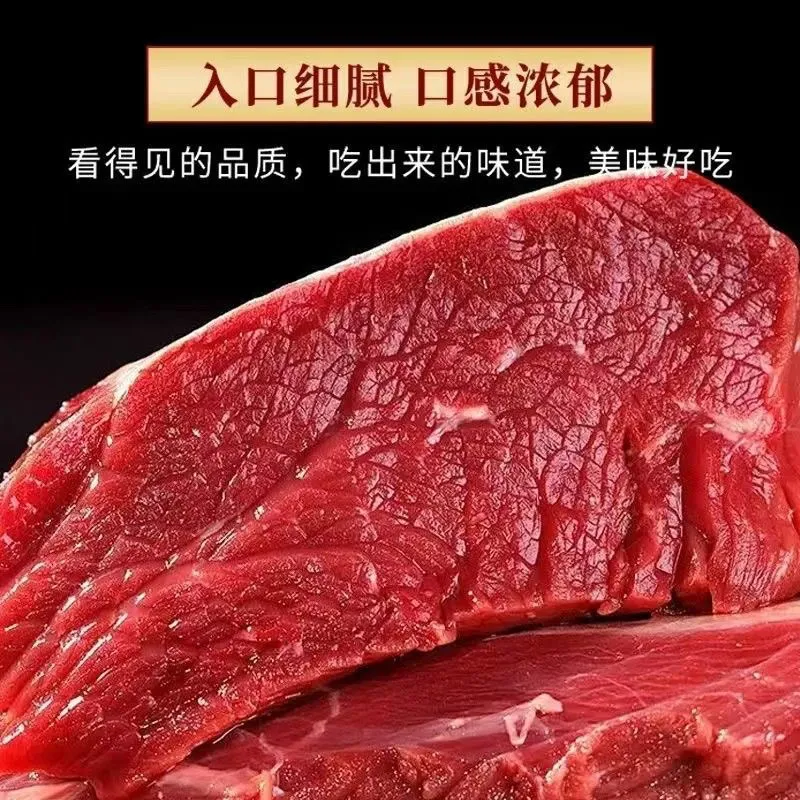 福利品-大块牛肉-1斤