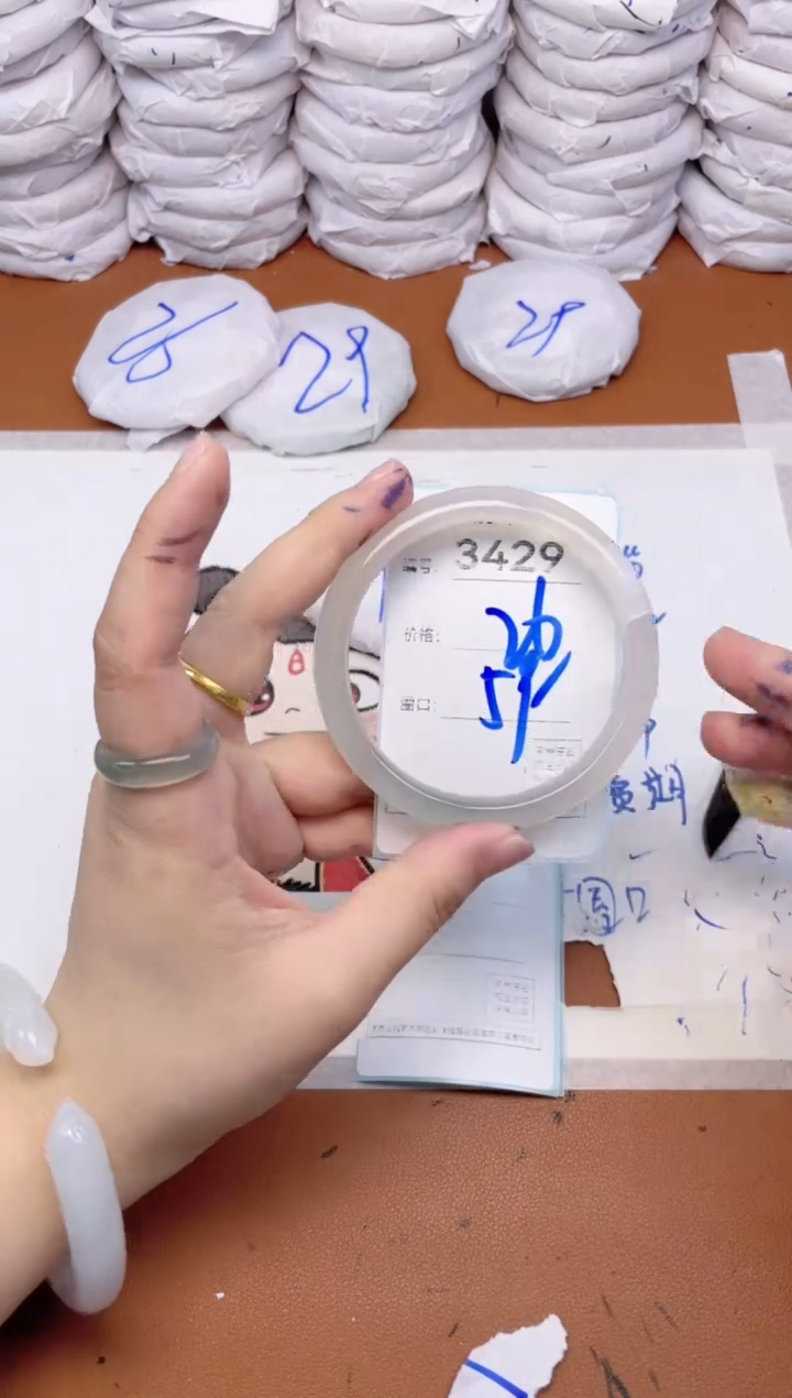 玛瑙/玉髓手镯未镶嵌3429