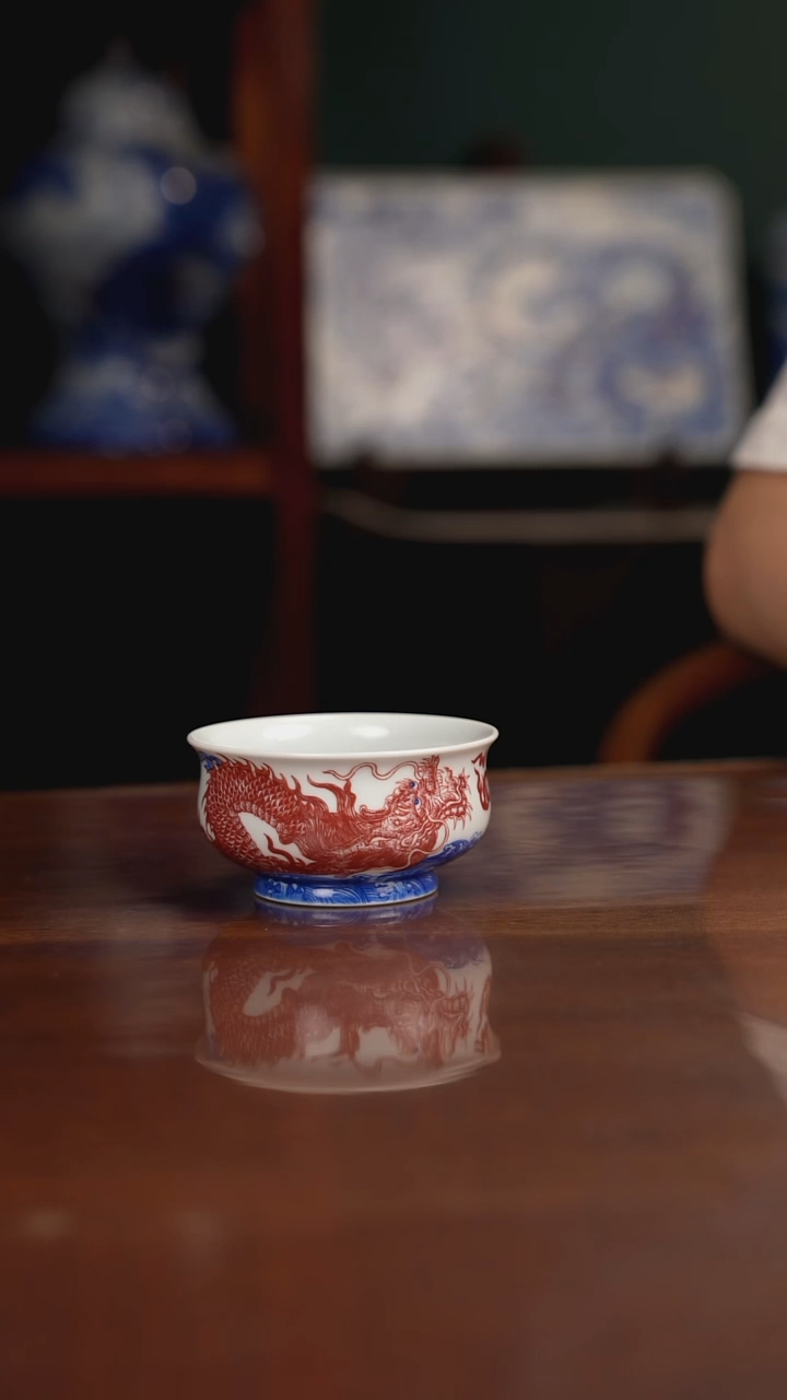 自成堂柴窑 青花釉里红 鱼化龙