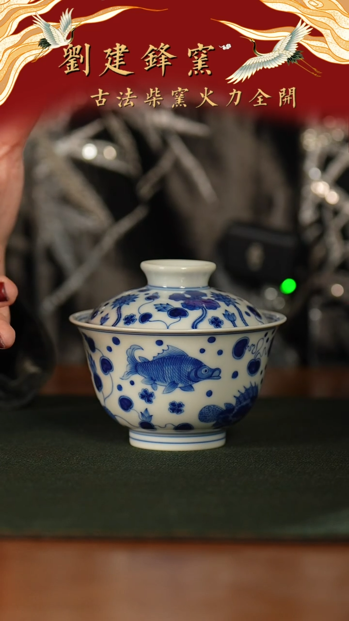 【闪购商品】瓷片拍拍拍怕拍拍拍