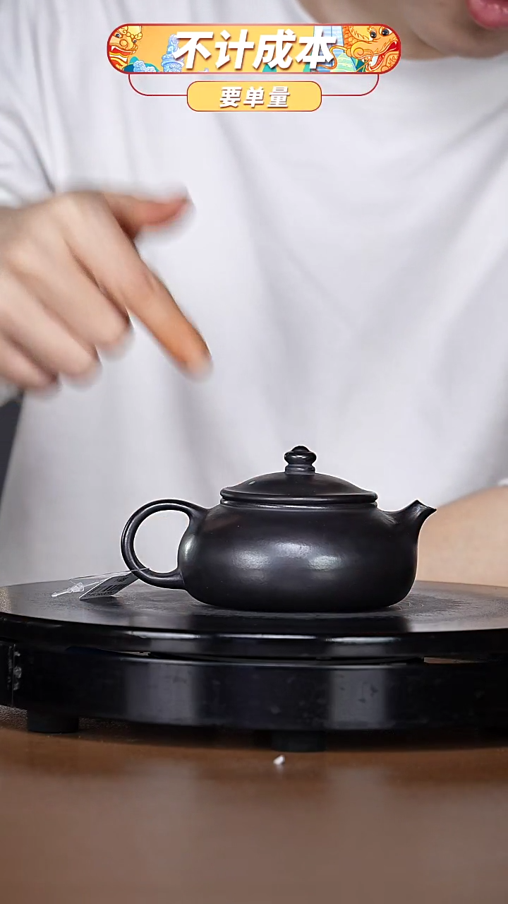 【闪购商品】宜兴原矿高端紫砂