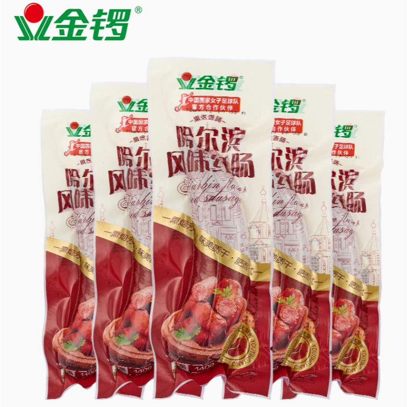金锣哈尔滨风味红肠火腿肠140g（临期15天）