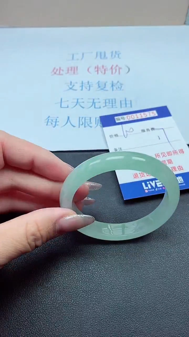 以实物为准00011575