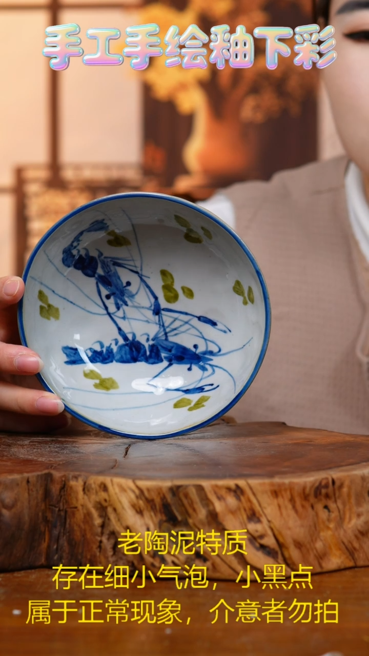 碗591老陶泥小碗