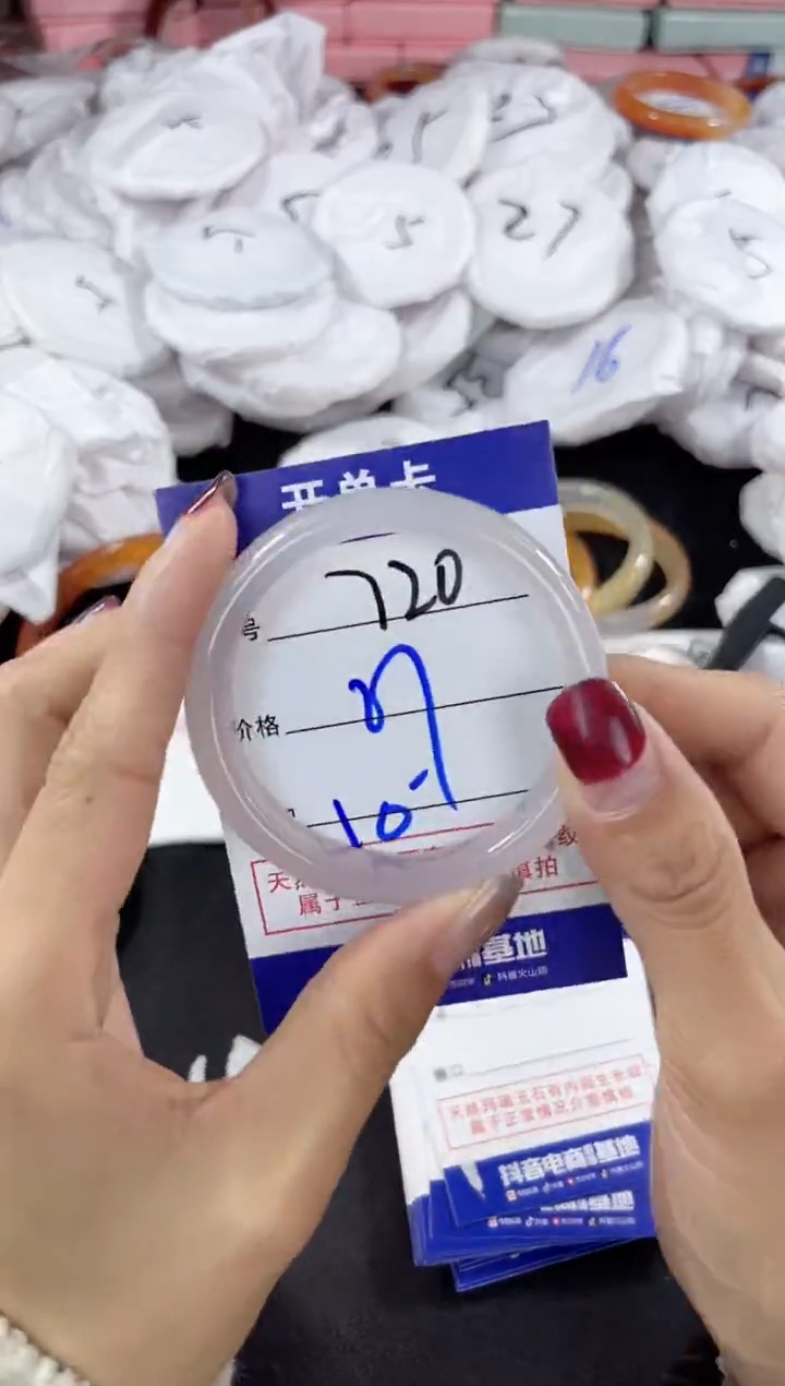 【闪购商品】玛瑙/玉髓手镯未镶嵌720