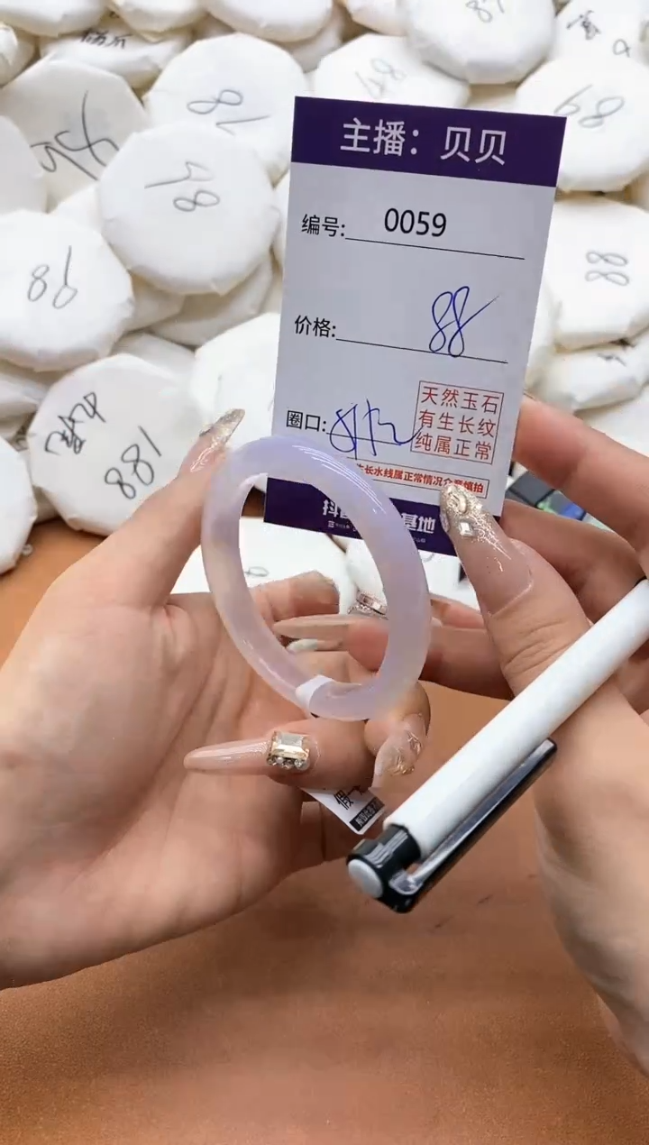 【闪购商品】玛瑙/玉髓手镯未镶嵌0059