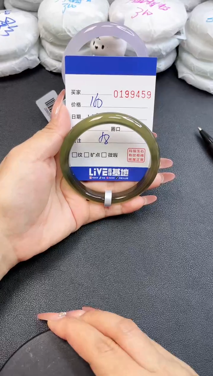 【闪购商品】玛瑙/玉髓手镯未镶嵌9459
