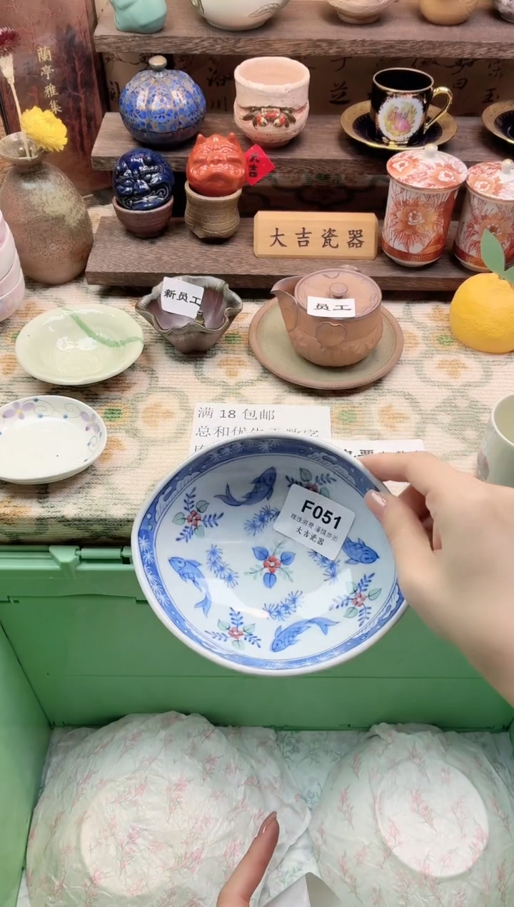 餐具?****?      F051