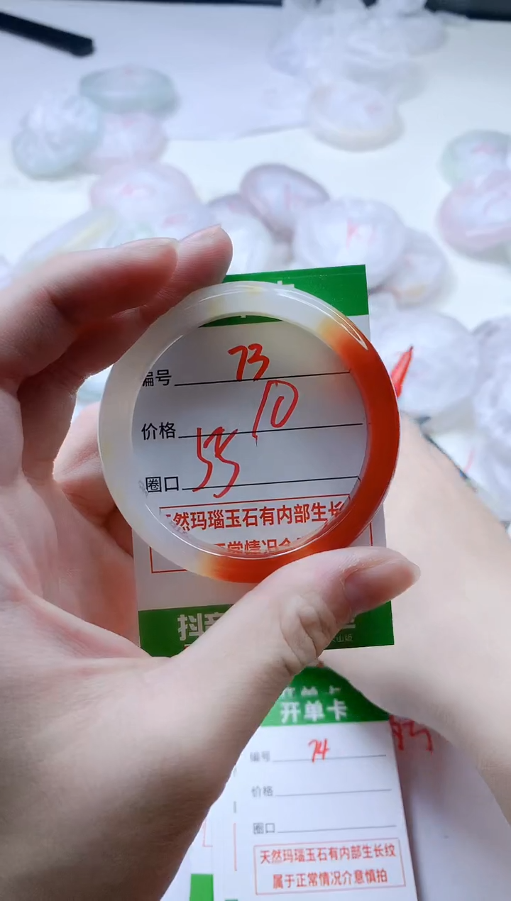 【闪购商品】玛瑙/玉髓手镯合金73