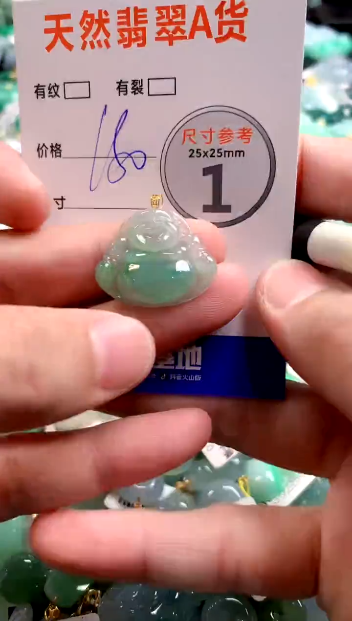 颈饰18K金镶嵌翡翠0484155829