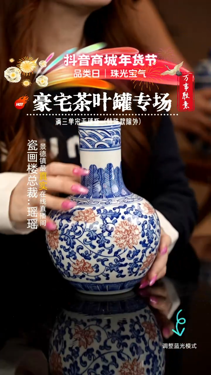 【闪购商品】瓷片瓷瓷瓷瓷瓷瓷瓷瓷