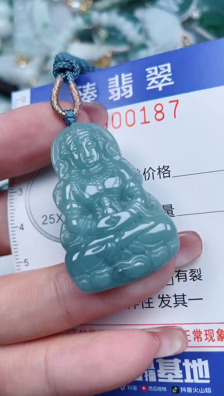 【闪购商品】翡翠颈饰未镶嵌.0000187