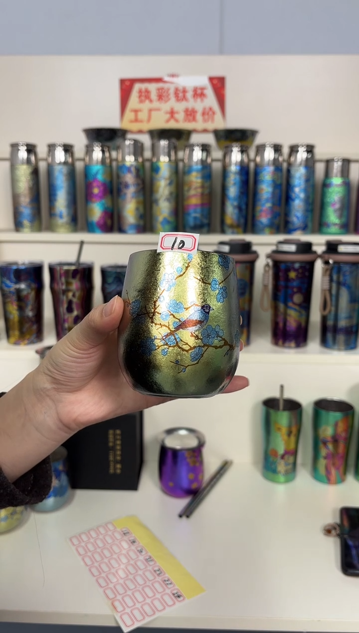 纯钛微瑕 蛋杯  10号 