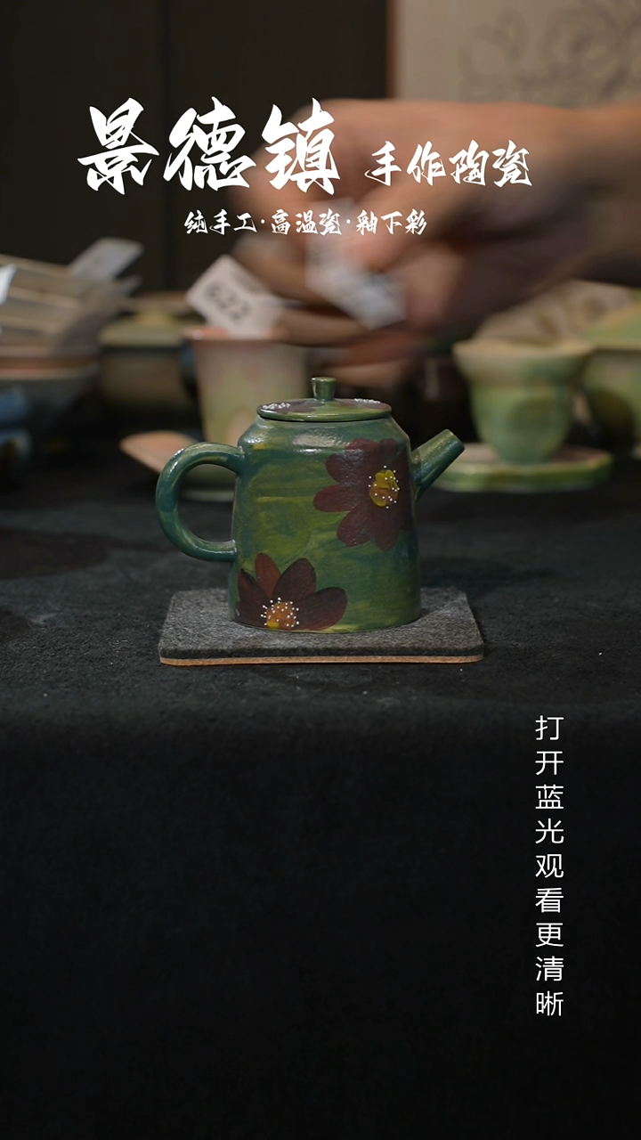 原创景德镇陶瓷瓷片771