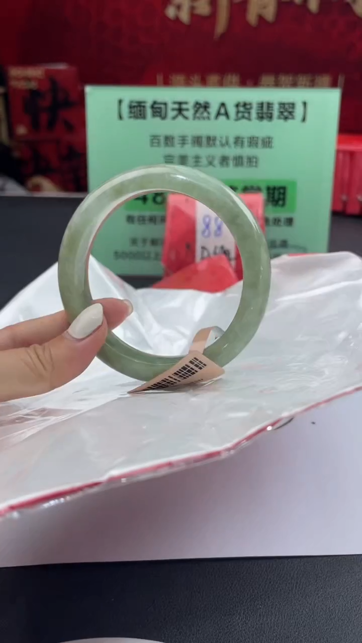【闪购商品】翡翠手镯未镶嵌10翡翠手镯（微瑕）