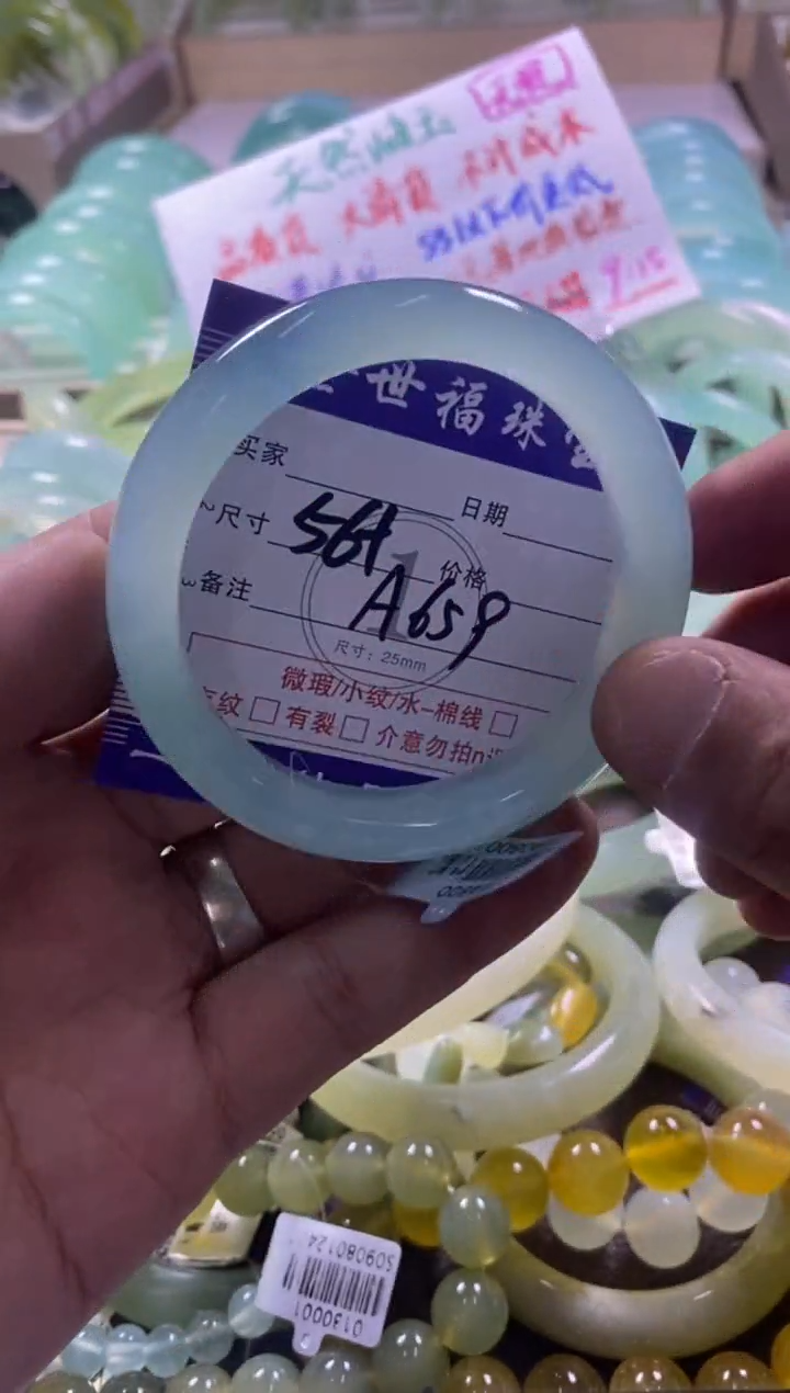 未镶嵌蛇纹石玉手镯1