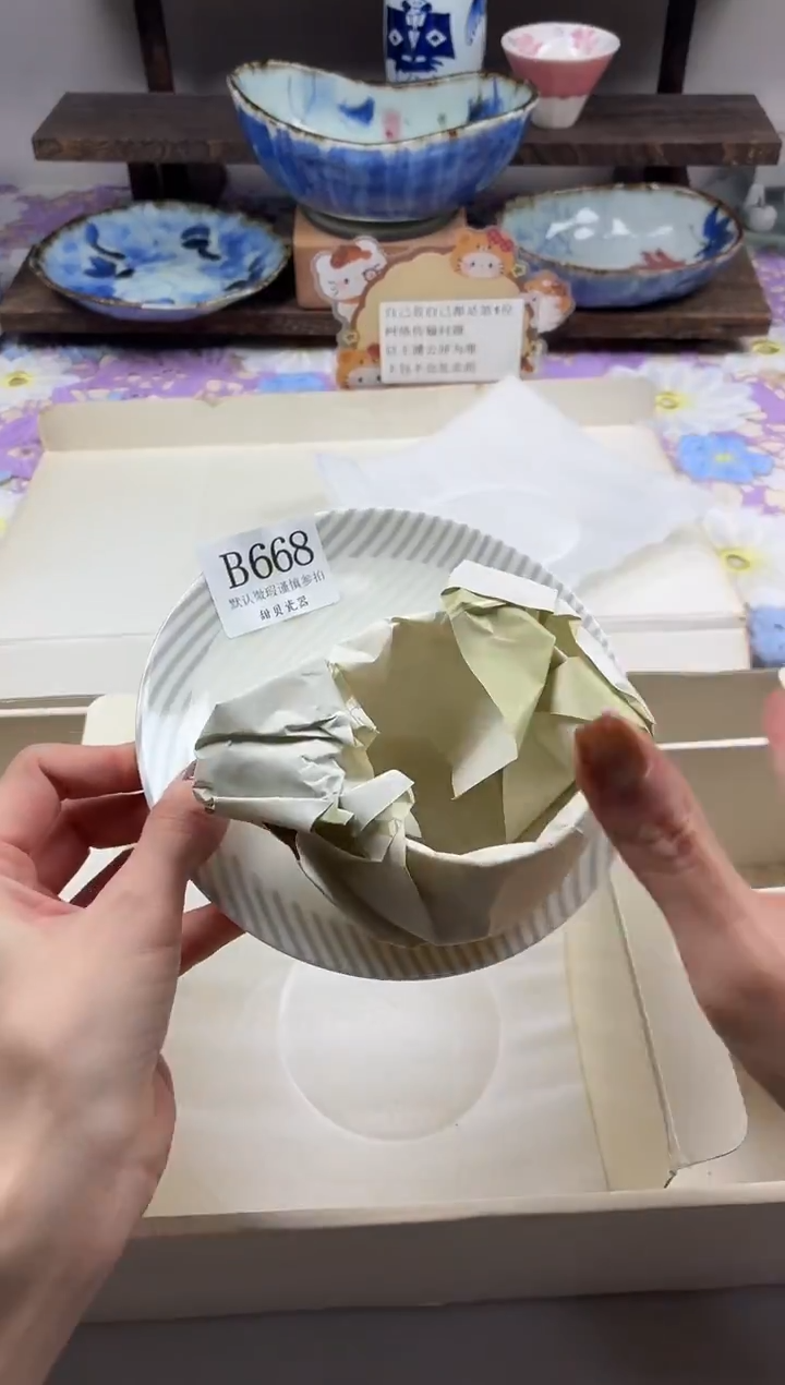 瓷片倩*虹                B668